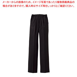 レディースパンツ BF-5437 15号 (ブラック)【厨房用品 調理器具 料理道具 小物 作業 白衣 ユニホーム 厨房用品 調理器具 料理道具 小物 作業 業務用】