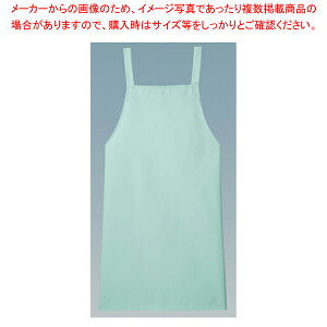 エプロン EM-707 (グリーン) 【厨房用品 調理器具 料理道具 小物 作業 白衣 ユニホーム 厨房用品 調理器具 料理道具 小物 作業 業務用】