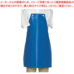 シャバルバ 6650レザーエプロン ブルー【厨房用品 調理器具 料理道具 小物 作業 白衣 ユニホーム 厨房用品 調理器具 料理道具 小物 作業 業務用】