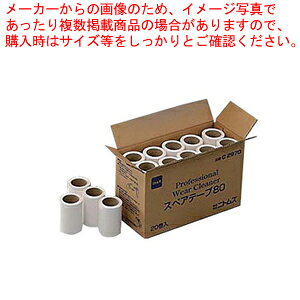 jgY EGAN[i[80 XyA(20)C2970