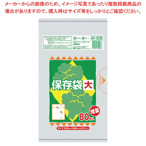 y܂Ƃߔ10Zbgizۑp|() (80) H-03y Ή z y o^C  Ή Ɩpz