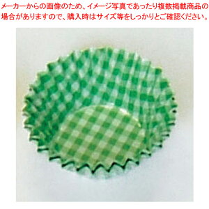 オーブンケース チェック柄(250枚入) 4号深口 緑【使い捨て容器 オープンケース】 【 バレンタイン 手作り 厨房用品 調理器具 料理道具 小物 作業 業務用】