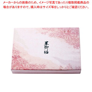 ���ʂ�����(50����)TSR-BOX 90-60 �{�b�N�X �V�؁y�l�C �������� �Ɩ��p �̔� �y�V �ʔ́z