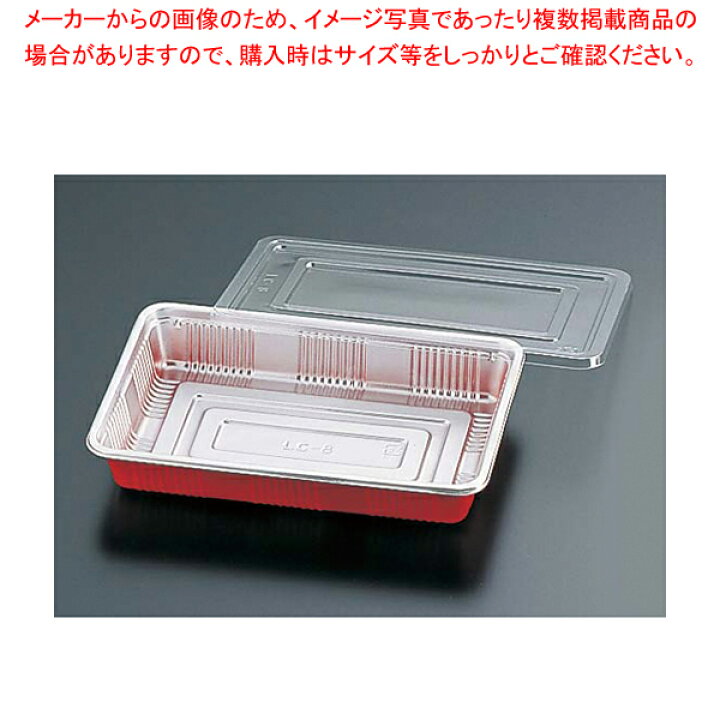 楽天市場 弁当容器 透明蓋付 100セット入 Lc 9 使い捨て容器 バレンタイン 手作り 人気のお弁当箱 ランチケース 行楽弁当箱 おしゃれ弁当箱 ピクニック弁当箱 可愛い弁当箱 おすすめ弁当箱 厨房卸問屋 名調