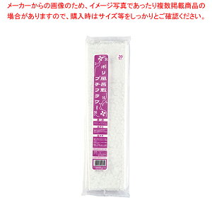 X[p[SALEI_Gg[Ń|Cg5{!^y܂Ƃߔ10Zbgiz |C~v`t[(20)  900py 肳 z y o^C  z