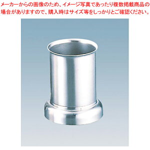 SA18-8ツヤ消プレスストレートはし立 大【箸立て】