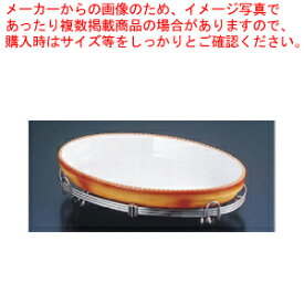 遠藤商事 / TKG18-8小判アストラル スタンドセット 茶 40-3011-40B【 チェーフィングディッシュ バイキング 皿 陶器 サラダバー フードバー チェーフィングディッシュ 皿 陶器 サラダバー フードバー 業務用】