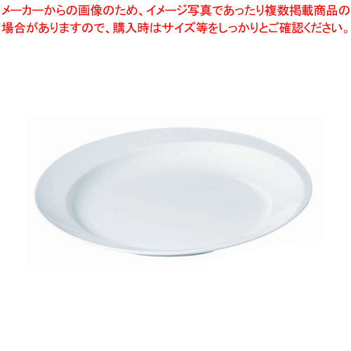 ステラート 業務用】 洋食器 50180-5173【洋食器 36cmラウンドリムプレート 皿・プレート