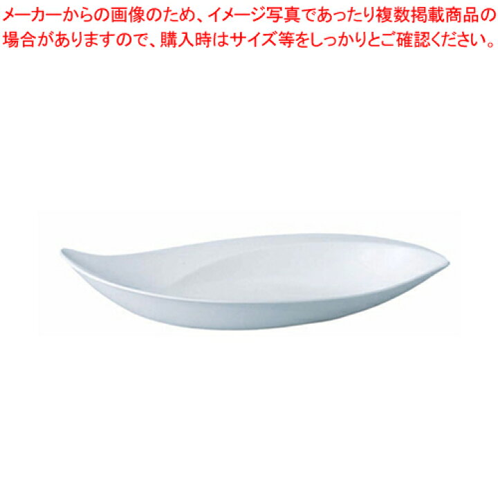 楽天市場】ステラート 50cm木の葉ボール 50180-3406【NARUMI【ナルミ 