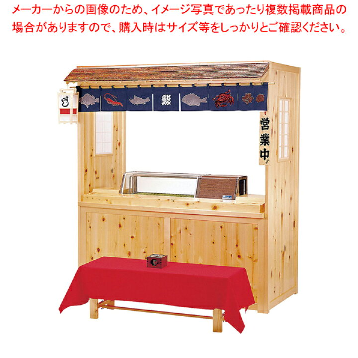 楽天市場 組立式屋台 Ps 1800hy イベント 催事 組み立て式屋台 業務用 メーカー直送 代引不可 厨房卸問屋 名調