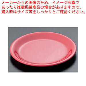 �J�[���C�� �V�[���X �T���_�v���[�g 33006 ���b�h�y�l�C �������� �Ɩ��p �̔� �y�V �ʔ́z