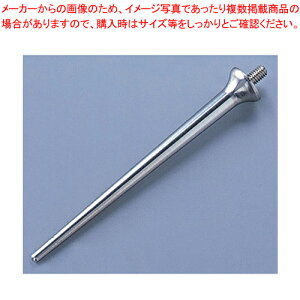 スティックピン(ステンレス製) FB963 L 160mm【ウエディングアーチ 結婚式 アーチ 業務用】【 メーカー直送/代引不可 】