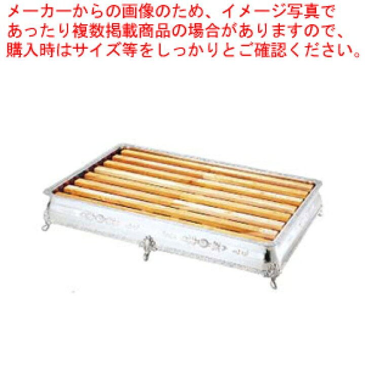 楽天市場】【まとめ買い10個セット品】UK 18-8広渕 氷彫刻飾台 48 
