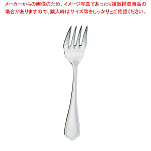 SA18-8ピガール サービスフォーク【 人気 サービスフォーク 業務用サービスフォークおしゃれ テーブルウェア 業務用 卓上用品 卓上品 開店 開業 素敵 カトラリー 業務用カトラリー 】