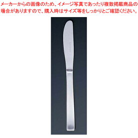 【まとめ買い10個セット品】 エコクリーン 13-0ライラック デザートナイフ(刃付)【 デザートナイフ 】