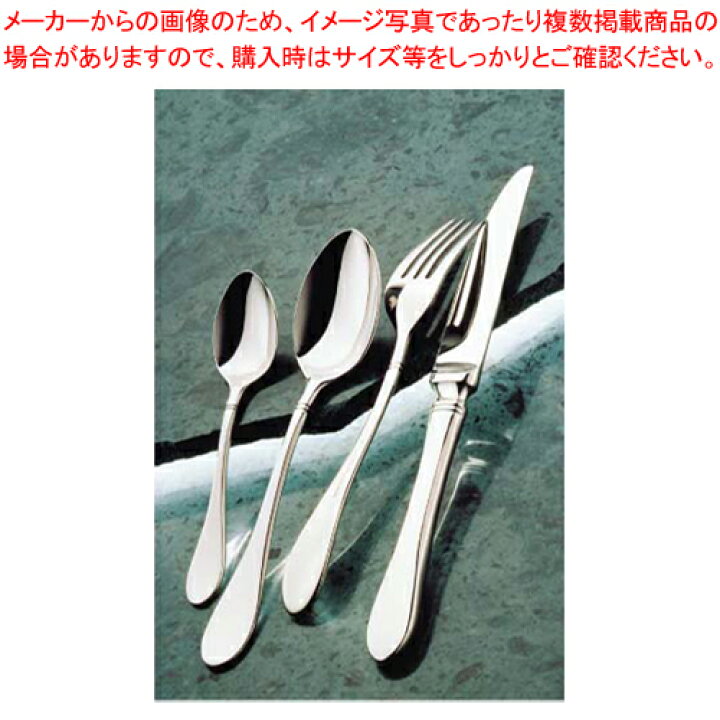 楽天市場】【終売】20-20エメロード フィッシュナイフ【 フィッシュ  
