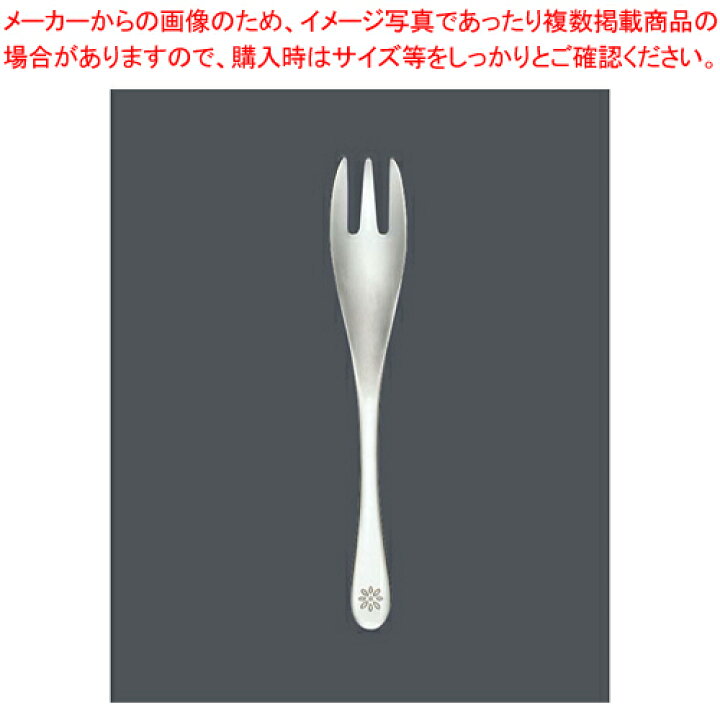 楽天市場】13-0シビラ サンタナ ディナーフォーク【 人気 ディナーフォーク 業務用 テーブルフォーク ディナーフォーク 食べやすいデザイン おしゃれ 食器 テーブルウェア キッチン 雑貨 販売 カトラリー 業務用カトラリー 】 : 厨房卸問屋 名調 楽天市場】13-0シビラ サンタナ ディナーフォーク【 人気 ディナーフォーク 業務用 テーブルフォーク ディナーフォーク 食べやすいデザイン おしゃれ 食器 テーブルウェア キッチン 雑貨 販売 カトラリー 業務用カトラリー 】 : 厨房卸問屋 名調