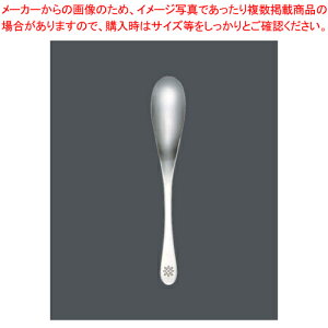 食べやすい スプーンの人気商品 通販 価格比較 価格 Com 食べやすい スプーンの人気商品 通販 価格比較 価格 Com