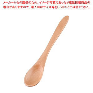 白木 コーヒースプーン【 人気カトラリー 業務用カトラリー おすすめカトラリー販売 洋食器 コーヒースプーン 木製カトラリー 業務用】