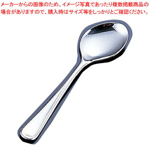 18-8ヘルパースプーン ミニ 左手用【洋食器 介護用カトラリー 業務用】