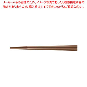 【まとめ買い10個セット品】 ぐる麺箸 茶 PM-108 23cm