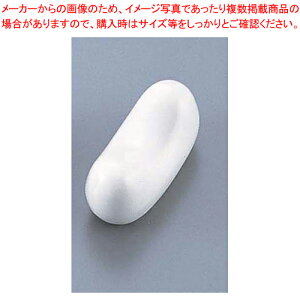まくら型箸置 白 T03-164【器具 道具 小物 作業 調理 料理 業務用】