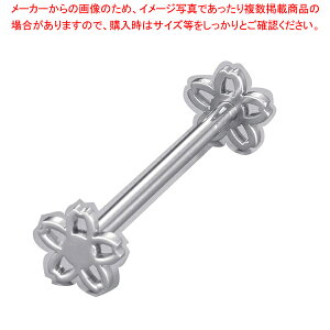 UK 18-8ナイフフォークレスト サクラ【人気 おすすめ 業務用 販売 楽天 通販】