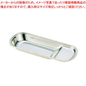 SW 18-8サーバーレスト 大 菊渕【業務用カトラリートレー カトラリーケース カトラリー入れ おすすめ カトラリー収納ケース カトラリーバスケット テーブルウェア 卓上用品】