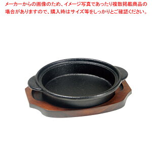 【まとめ買い10個セット品】アサヒ ソースパン 丸型 A-140 18cm(段付)【 業務用ソースパン ソースパン 業務用 ソースパン スープ鍋 ソース鍋 人気 業務用】