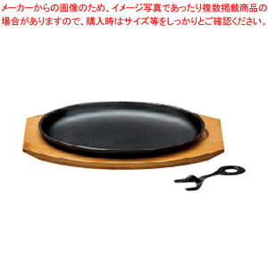 ステーキ皿 大判の人気商品 通販 価格比較 価格 Com ステーキ皿 大判の人気商品 通販 価格比較 価格 Com
