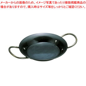 鉄パエリア鍋 両手 26cm【 卓上鍋 パエリア鍋 人気鉄パエリア鍋 鉄製フライパン 鉄分補給 パエリヤ鉄フライパン鉄製】
