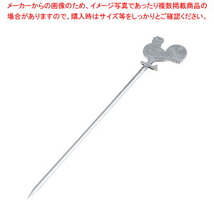 SA18-8{Abg[ 24cmy Abg[ Abg[  NV   XeX e[uEFA pi Ɩpz