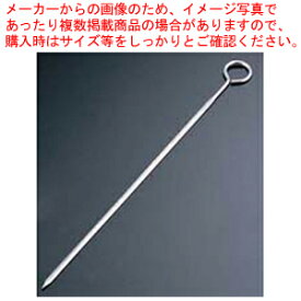 WT18-8スキヤー 4361-25 25cm【 業務用 アットレー おすすめ バーベキュー 串 人気 サーベル 鍋 おでん クシ フォンデュ 金串 卓上用品 おしゃれ 卓上品 アットレー 販売 ディスプレイアットレー 】