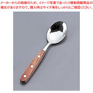 13-0 HM-70 デザートスプーン【ステーキ 鉄板カウンター用品 テーブルウェア 卓上用品 業務用】