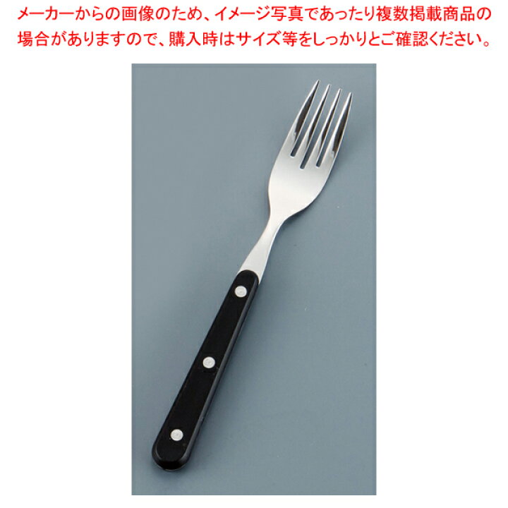 ステーキナイフフォーク 食器 ステーキ テーブル用品 ナイフ フォーク Sale 102 Off ナイフ