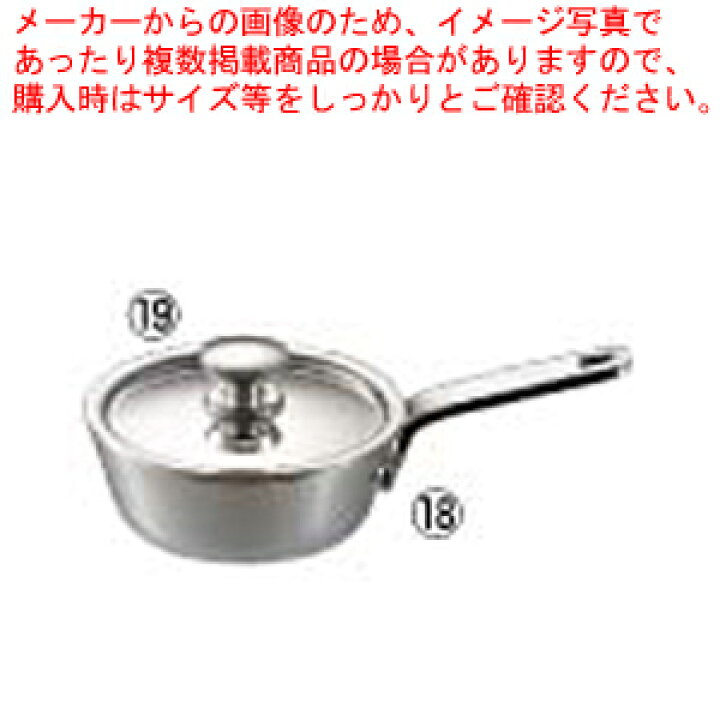 楽天市場】UK 18-8 プチソースパン 6cm【 人気 ソースパン 業務用 