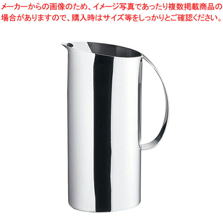 楽天市場 Uk18 8ウォーターピッチャー 小判型 1000cc 人気 お茶ピッチャー お茶ポット おしゃれなピッチャー 水 ピッチャー おしゃれ 水差し ウォータージャグ 卓上ポット ウォーターポット お茶 ポット 売れ筋 冷水 ポット おすすめ 厨房卸問屋 名調