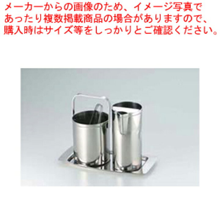 楽天市場】【まとめ買い10個セット品】18-8スリムミニバーセットL MR 