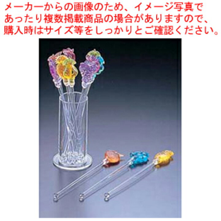 楽天市場】アクリル フルーツマドラー 12本セット AC-212 (スタンド付)【 カクテル道具 用具 器具 BAR バーテンダー Cocktail プロ 専門 マドラー バースプーン関連 】 【 調理器具 厨房用品 厨房機器 プロ 愛用 】 : 厨房卸問屋 名調 楽天市場】アクリル フルーツマドラー 12本セット AC-212 (スタンド付)【 カクテル道具 用具 器具 BAR バーテンダー Cocktail プロ 専門 マドラー バースプーン関連 】 【 調理器具 厨房用品 厨房機器 プロ 愛用 】 : 厨房卸問屋 名調