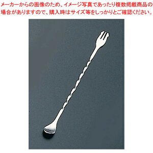 �X�e�����X �o�[�X�v�[��(�����) �~�j�y���֐����Q �Ɩ��p�z