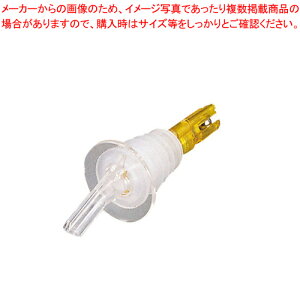 �R���g���[���L���b�v 007 �C�G���[ 11/2oz�y�Ɩ��p�R���g���[���L���b�v ���p�i �Ɩ��p �R���g���[���L���b�v �e�[�u���E�F�A �Ɩ��p�o�[�p�i �̔� �E�C�X�L�[�p�i �l�C �J�N�e���p�i �֗�