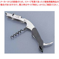 クタール ソムリエナイフ(三徳型) プレミアム【業務用 ウェイターナイフ ワインコルク抜き ソムリエナイ…
