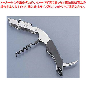 クタール ソムリエナイフ(三徳型) プレミアム【業務用 ウェイターナイフ ワインコルク抜き ソムリエナイフ バーツール おしゃれ ボトルオープナー 人気 ウェーターナイフ コルクスクリュー