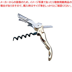 プルタップス ソムリエナイフ SX200GD ゴールド【業務用 ウェイターナイフ ワインコルク抜き ソムリエナイフ バーツール おしゃれ ボトルオープナー 人気 ウェーターナイフ コルクスクリュー