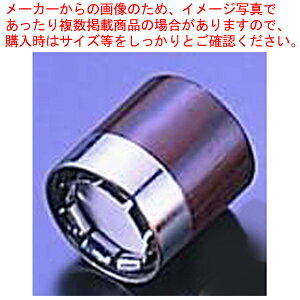 �{�g���X�g�b�p�[ No.114�E�H�[�^�[�p ���[�Y�y �o�[�p�i �{�g���X�g�b�p�[ ���C���X�g�b�p�[ �o�[�p�i �{�g���X�g�b�p�[ ���C���X�g�b�p�[ �Ɩ��p�z
