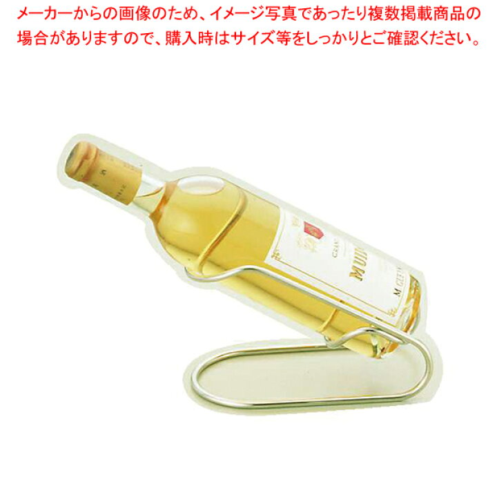 61540円 魅了 ワインセラーラックシステム 12ボトル用 8段