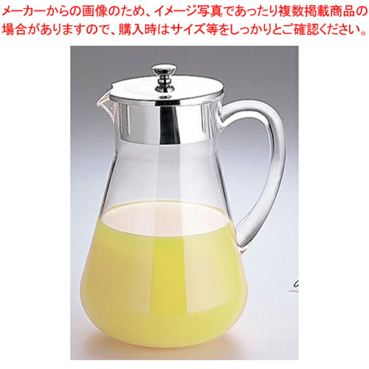楽天市場 Uk アクリルウォーターピッチャー 3 0l 氷止付 人気 お茶ピッチャー お茶ポット おしゃれなピッチャー 水 ピッチャー おしゃれ 水差し ウォータージャグ 卓上ポット ウォーターポット お茶 ポット 売れ筋 冷水 ポット おすすめ 厨房卸問屋 名調 楽天市場 Uk アクリルウォーターピッチャー 3 0l 氷止付 人気 お茶ピッチャー お茶ポット おしゃれなピッチャー 水 ピッチャー おしゃれ 水差し ウォータージャグ 卓上ポット ウォーターポット お茶 ポット 売れ筋 冷水 ポット おすすめ 厨房卸問屋 名調