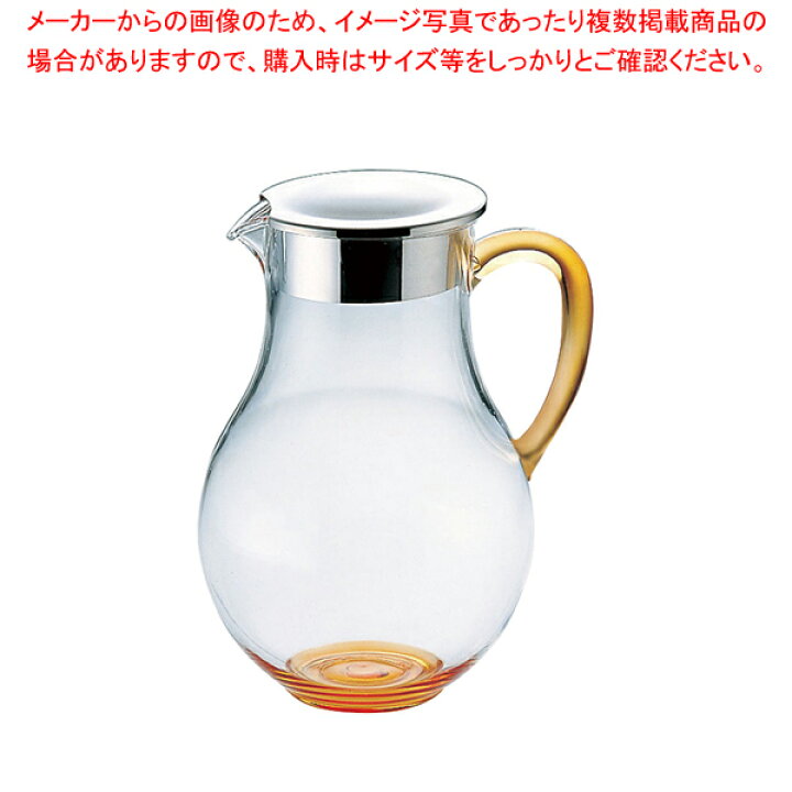 楽天市場 Ukウォーターピッチャー 蓋付 2 2l オレンジ 人気 お茶ピッチャー お茶ポット おしゃれなピッチャー 水 ピッチャー おしゃれ 水差し ウォータージャグ 卓上ポット ウォーターポット お茶 ポット 売れ筋 冷水 ポット おすすめ 厨房卸問屋 名調
