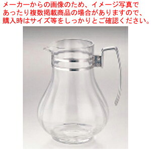 ジュース ジャグ その他の食器 カトラリーの人気商品 通販 価格比較 価格 Com ジュース ジャグ その他の食器 カトラリーの人気商品 通販 価格比較 価格 Com