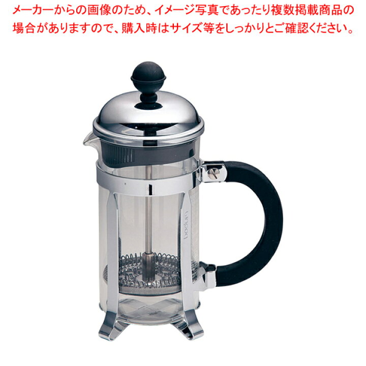 楽天市場】ボダム フレンチプレスコーヒーメーカー 1923-16 シャン 